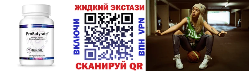 ОМГ ОМГ зеркало  Киров  площадка официальный сайт  магазин продажи наркотиков  БУТИРАТ бутандиол 