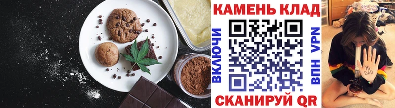 даркнет сайт  Киров  Canna-Cookies марихуана 