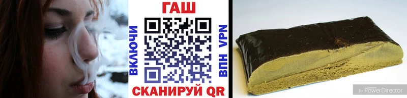 магазин  наркотиков  Киров  ГАШИШ Ice-O-Lator 