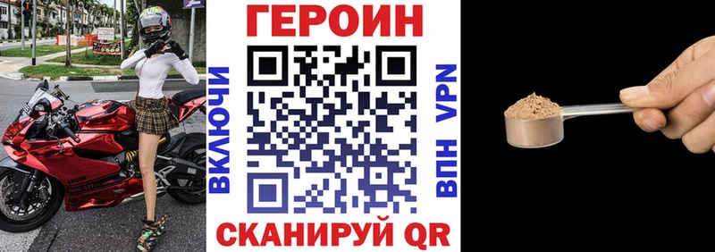 закладки  Киров  ГЕРОИН афганец 
