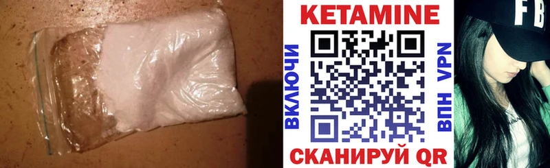 КЕТАМИН VHQ  Киров 