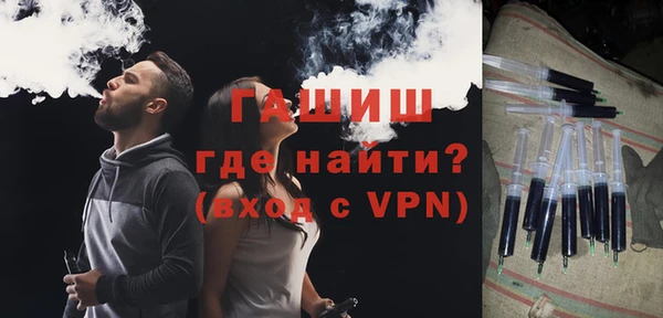 стафф Беломорск