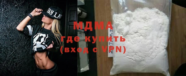 стафф Беломорск