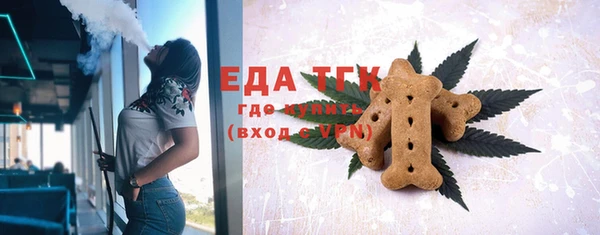 прущая мука Белокуриха