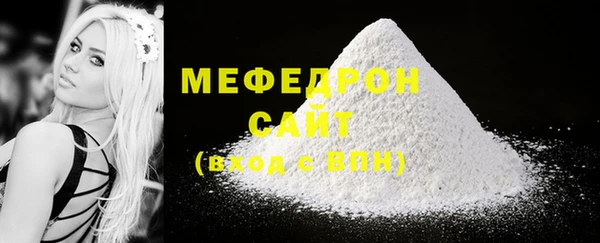 мяу мяу мука Белоозёрский