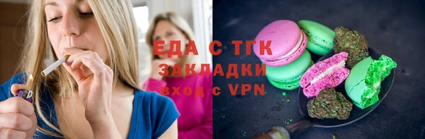 мяу мяу мука Белоозёрский