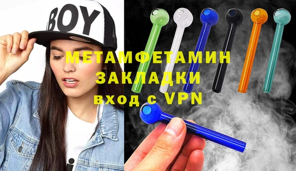 стафф Беломорск