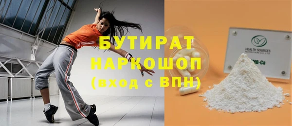 стафф Беломорск