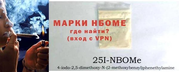 стафф Беломорск