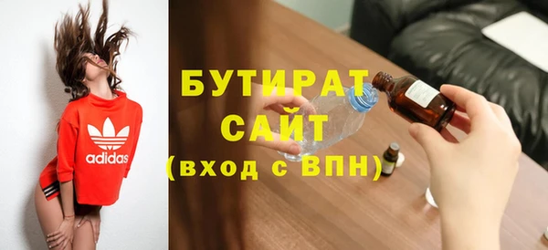 прущая мука Белокуриха