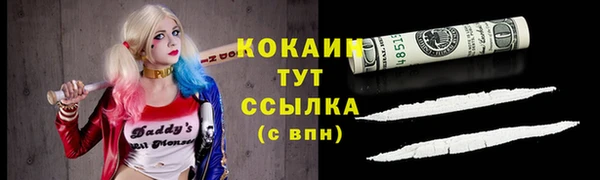 прущая мука Белокуриха