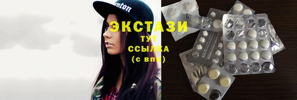 стафф Беломорск