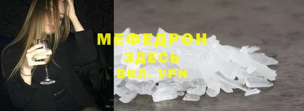 стафф Беломорск
