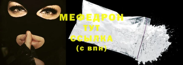 мяу мяу мука Белоозёрский