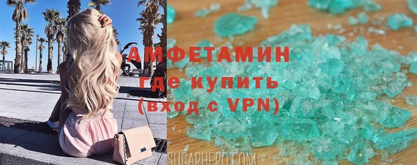 прущая мука Белокуриха