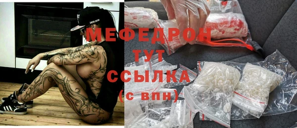 мяу мяу мука Белоозёрский