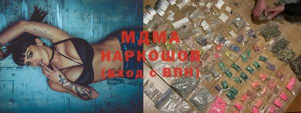 стафф Беломорск