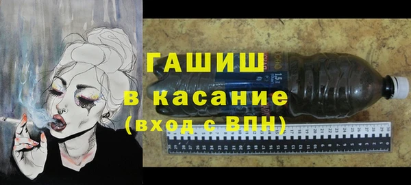 стафф Беломорск