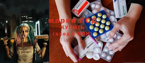 стафф Беломорск