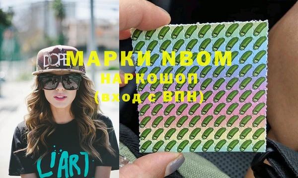 стафф Беломорск