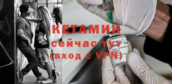 мефедрон VHQ Покровск