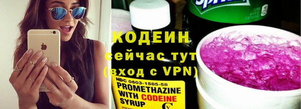 стафф Беломорск
