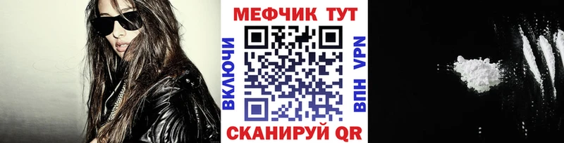 blacksprut зеркало  Киров  МЯУ-МЯУ 4 MMC 