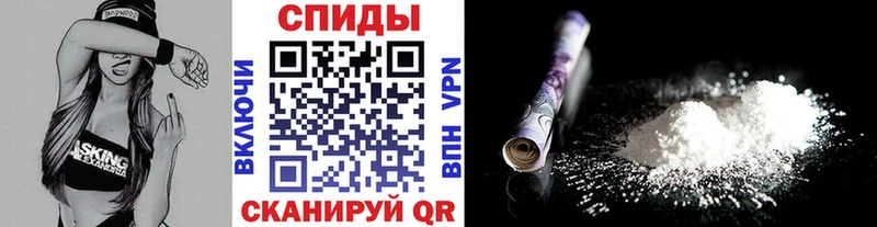Первитин Methamphetamine  Киров 