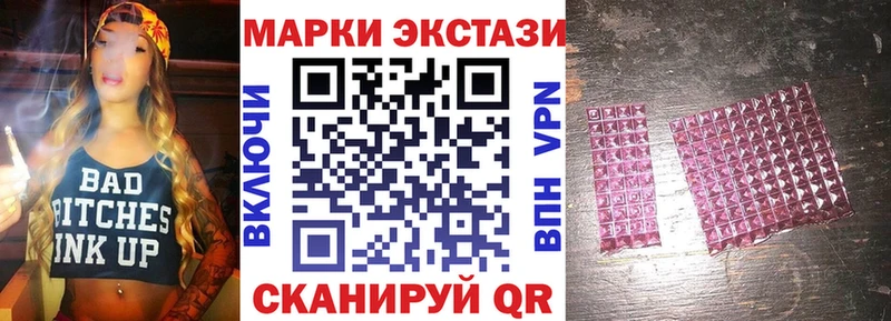 Марки NBOMe 1,5мг  blacksprut ONION  Киров 