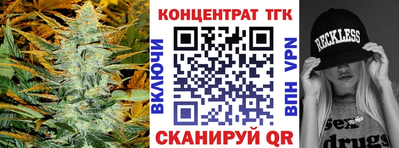 Дистиллят ТГК гашишное масло  закладка  omg онион  Киров 