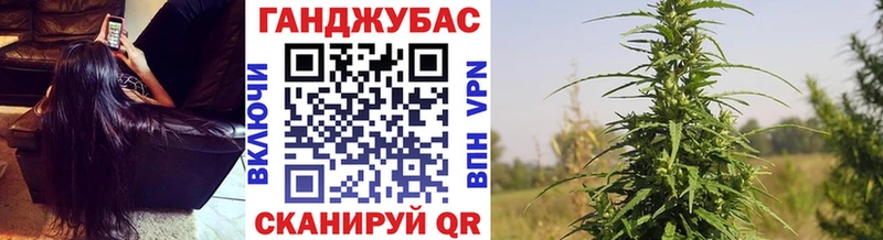 Конопля MAZAR  Киров 